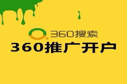 信息流推广开户实战：成功案例解析