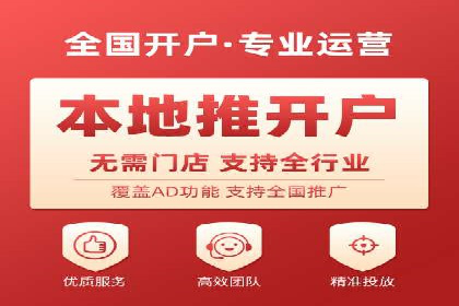 sem百度竞价技巧揭秘：成功企业的投放策略